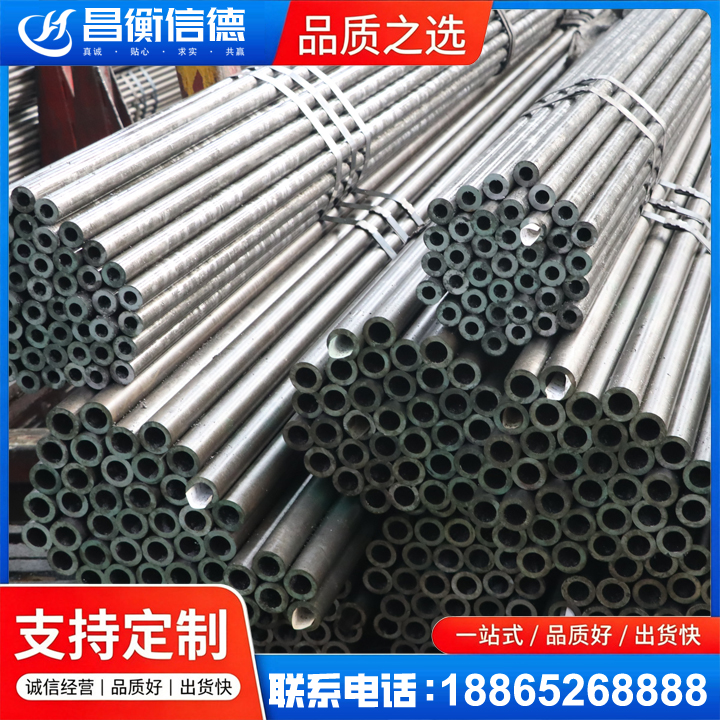 北大镇光亮精密钢管